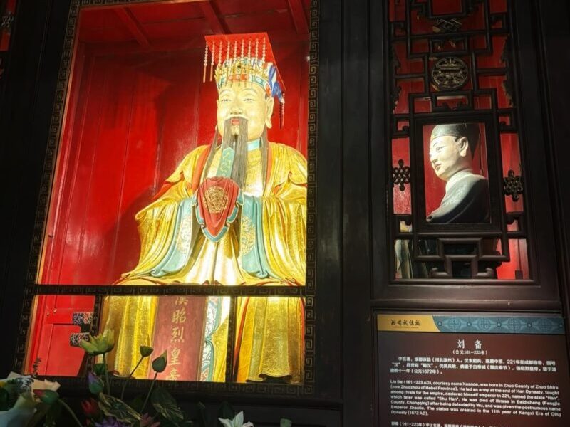 Chengdu itinerary - Wuhou Memorial Temple