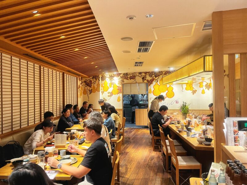 Dining in Katsukura Kyoto