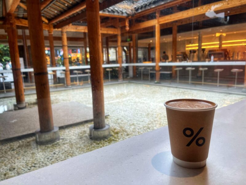 Enjoy Coffee at Kuanzhai Valley