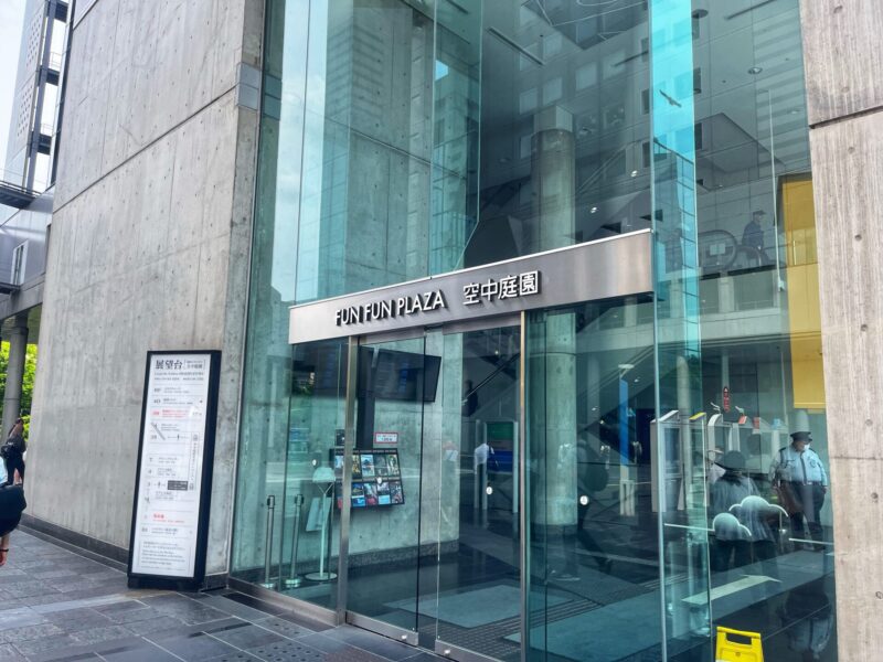 Entrance to Osaka Umeda Sky Building