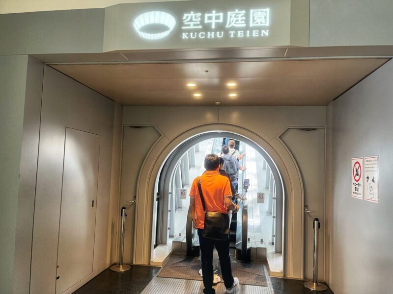 Escalator to Kuchu Teien Observatory