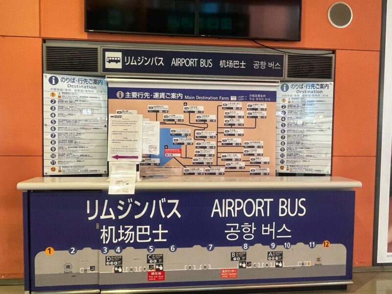 From Kansai Airport To Kyoto Station By Bus