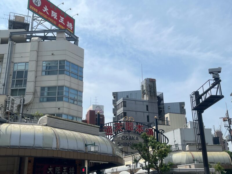 How To Get to Shinsekai Tsutenkaku Tower