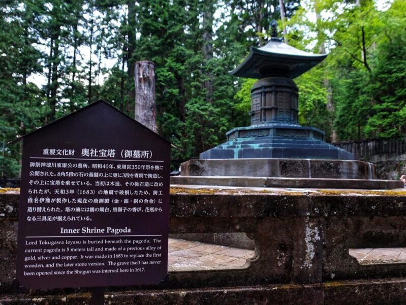 Inner Shrine Pagoda