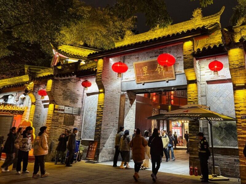 Jinli Pedestrian Street