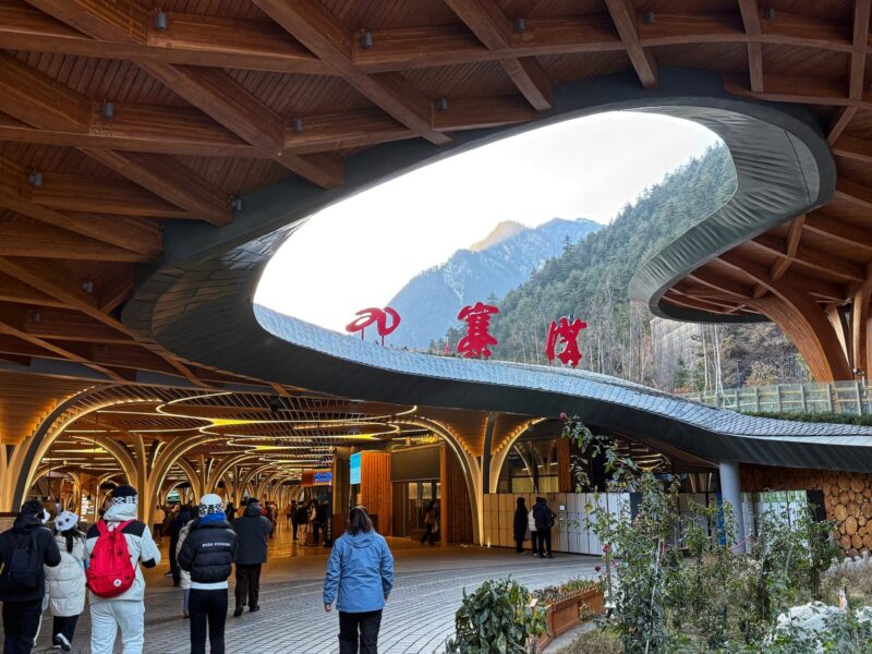 Jiuzhaigou National Park Entrance