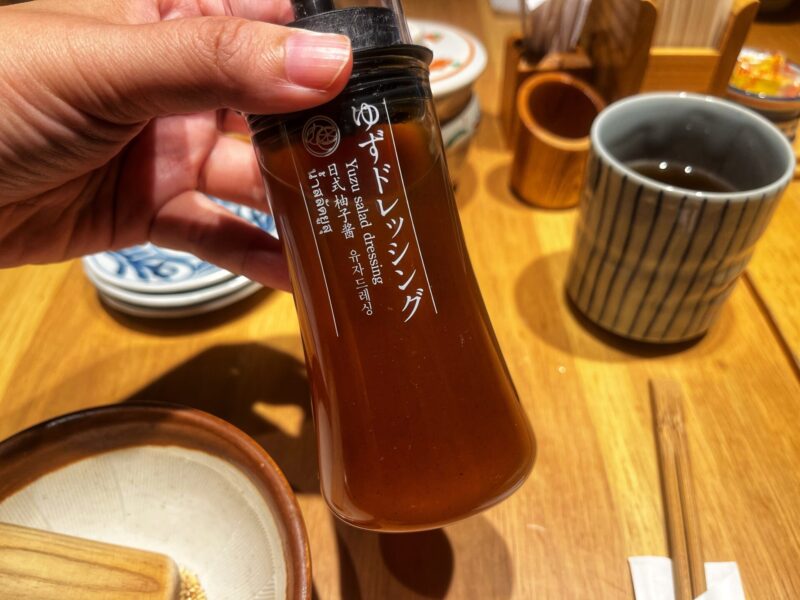 Katsukura Yuzu Salad Dressing