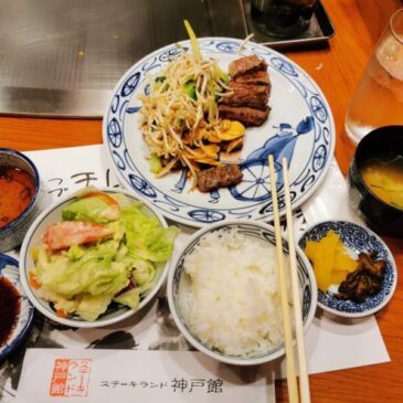 Steakland Kobe-kan: Affordable Kobe Beef Teppanyaki