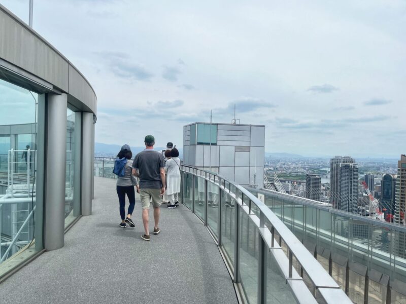 Kuchu Teien Observatory Walkway