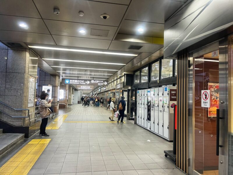 Kyoto Station Coin Locker