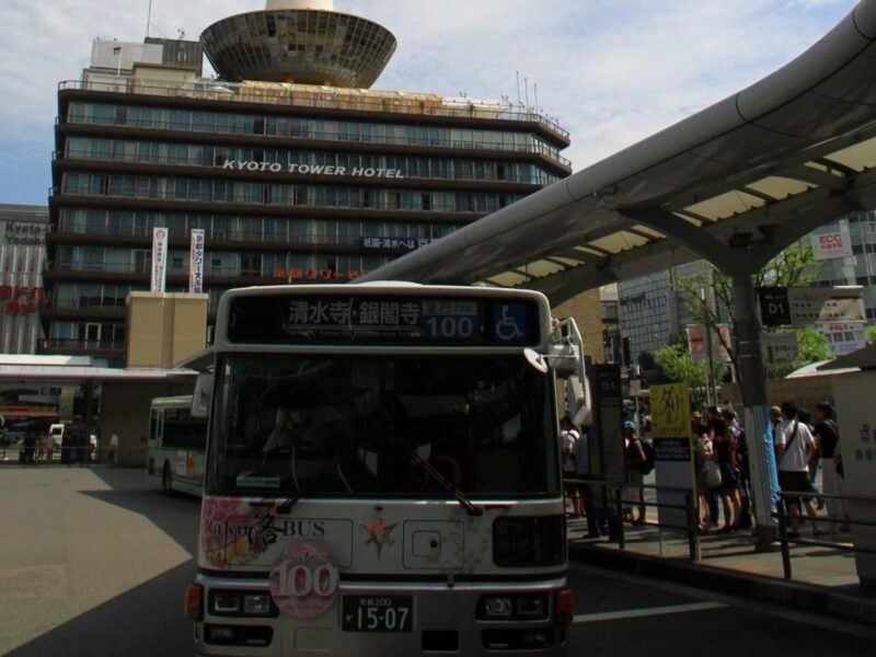 Kyoto Station North Exit