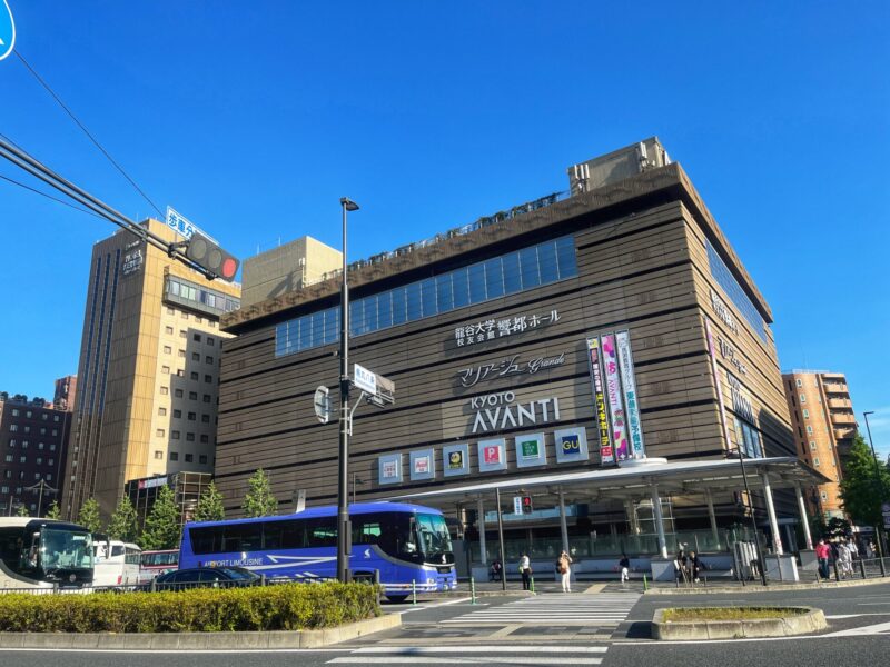 Kyoto Station South Exit