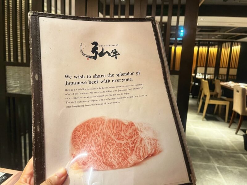Kyoto Yakiniku Wagyu Beef
