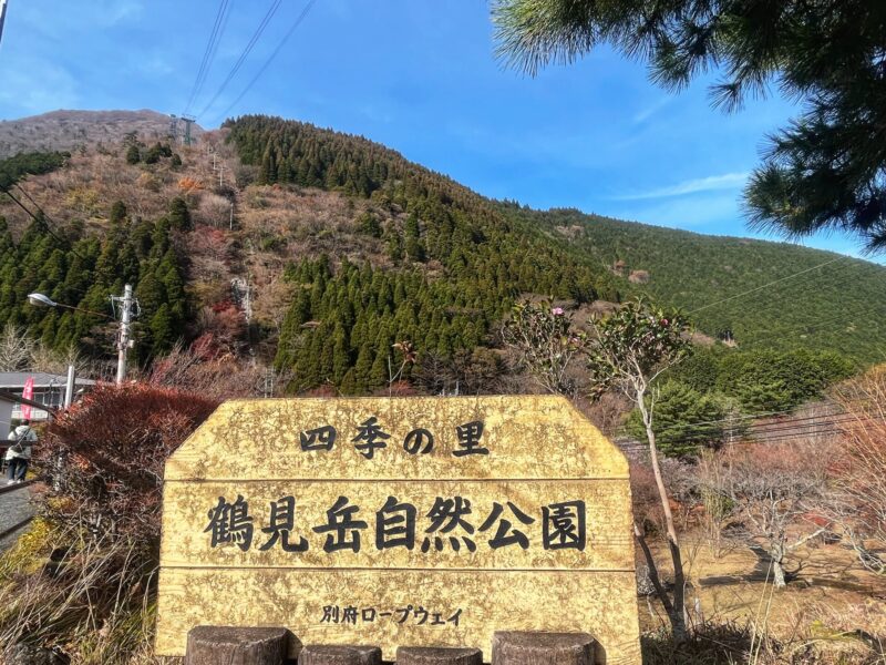 Mount Tsurumi