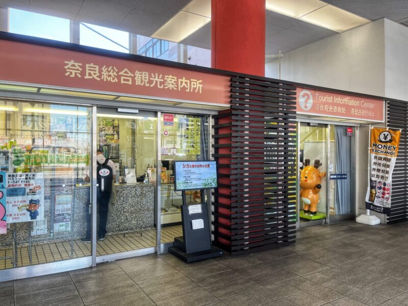 Nara Tourist Information Center