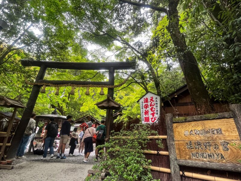 Nonomiya Shrine Arashiyama