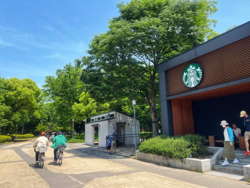 Osaka Castle Garden