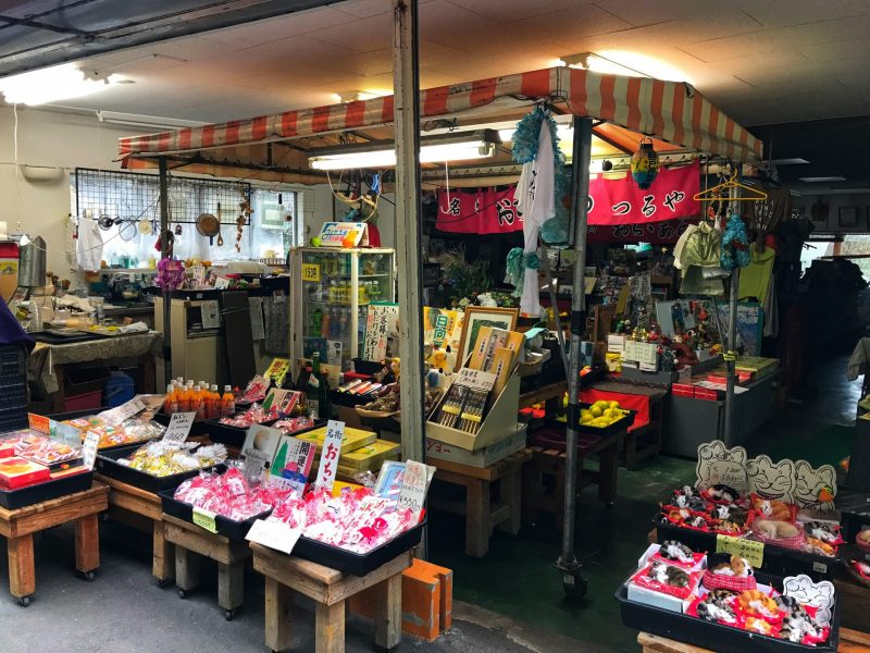 Shops Along The Walk To Udo Shrine
