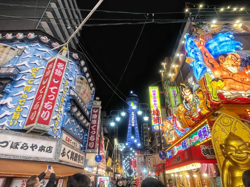 Tsutenkaku Tower at Night