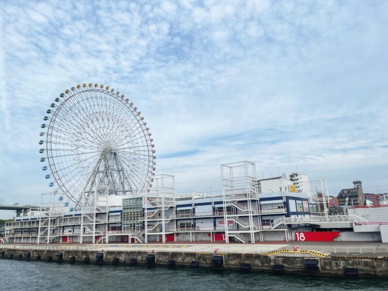 View on Osaka Bay